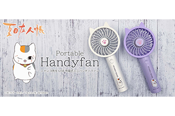 NTM-SK121_pc_banner_s