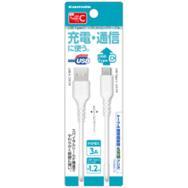 USB Type-C ソフトストロング ケーブル 1.2m　