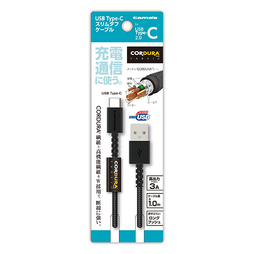 USB Type-Cｽﾘﾑﾀﾌｹｰﾌﾞﾙ1m CD　