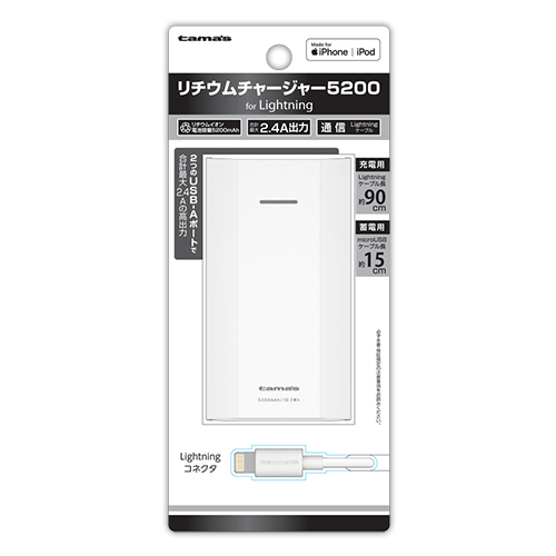 ﾘﾁｳﾑﾁｬｰｼﾞｬｰ5200 MFI　