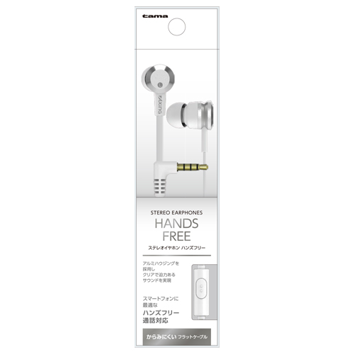 ステレオイヤホン&ハンズフリー 白