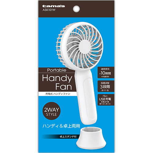 ﾊﾝﾃﾞｨﾌｧﾝ 白