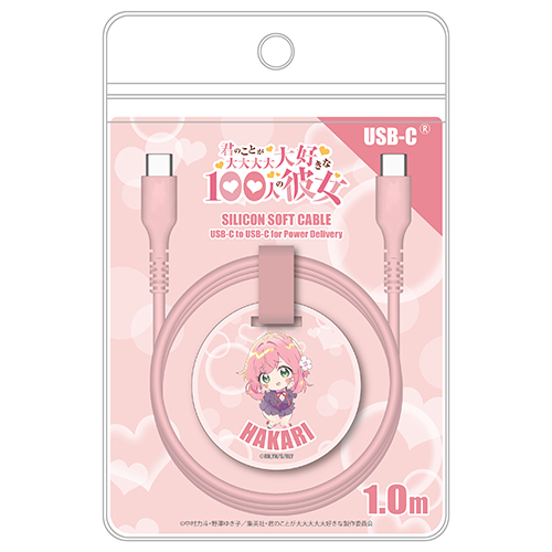 100カノ C to C ケーブル 1.0m 花園羽香里　