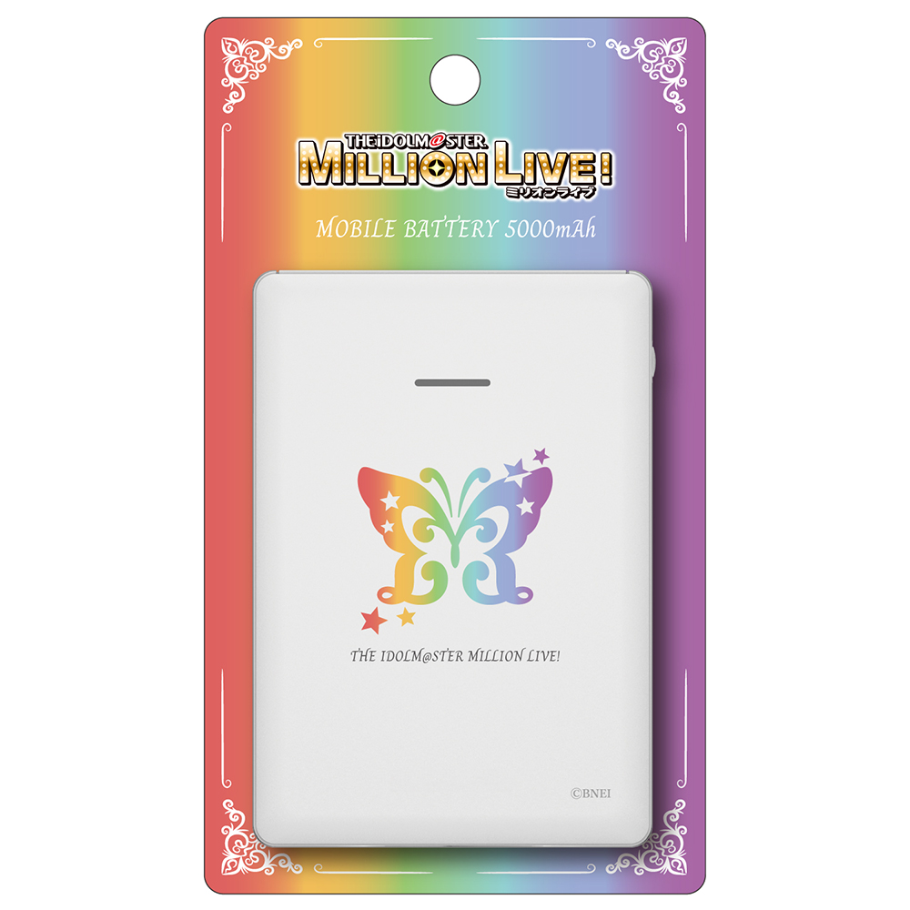 アイドルマスター ミリオンライブ！モバイルバッテリー5000　