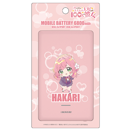 100カノ モバイルバッテリー6800 花園羽香里　