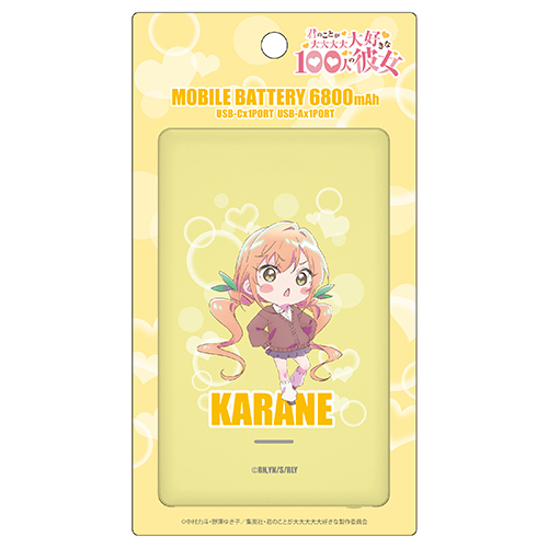 100カノ モバイルバッテリー6800 院田唐音　