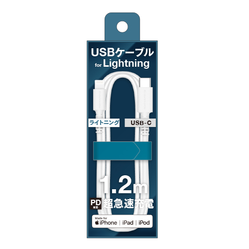 PD対応 USBケーブル C to L 1.2m　