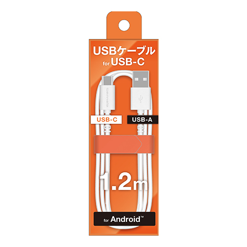 USBケーブル A to C 1.2m　