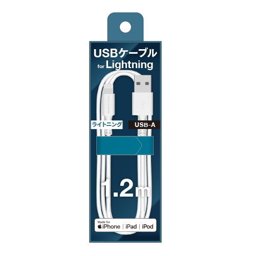 USBケーブル A to L 1.2m　