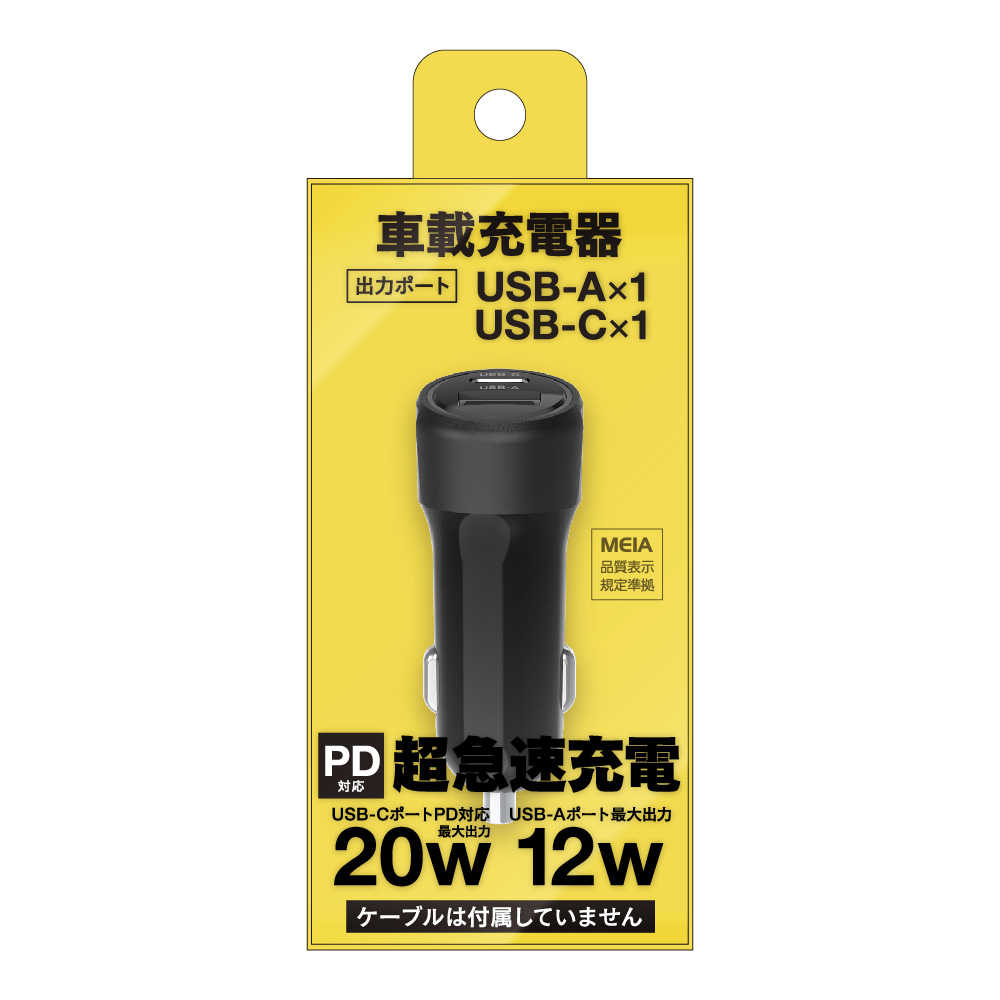 PD対応 車載充電器 32W C+A　