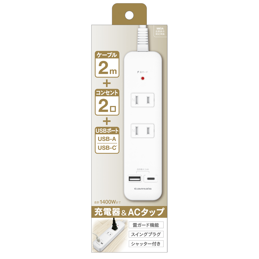 LH267LC10W2_front_2023AW