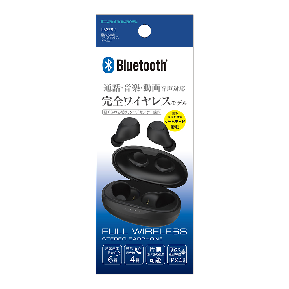 Bluetooth フルワイヤレスイヤホン　