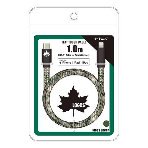 LOGOS フラットケーブル USB-C to L 1.0m モスグリーン　