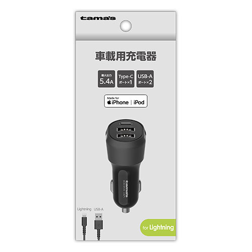 車載用充電器5.4A C+Ax2