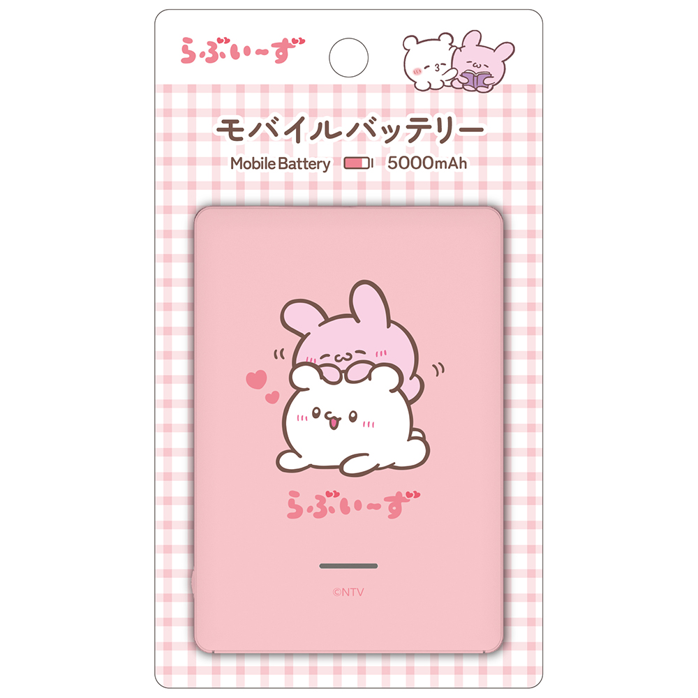 らぶいーず モバイルバッテリー5000 ピンク　
