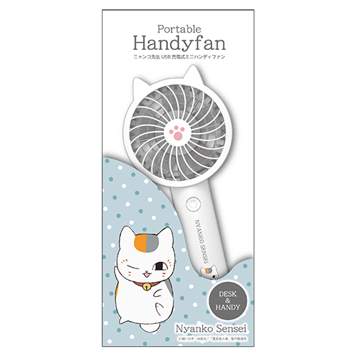ニャンコ先⽣ハンディファン２ホワイト　