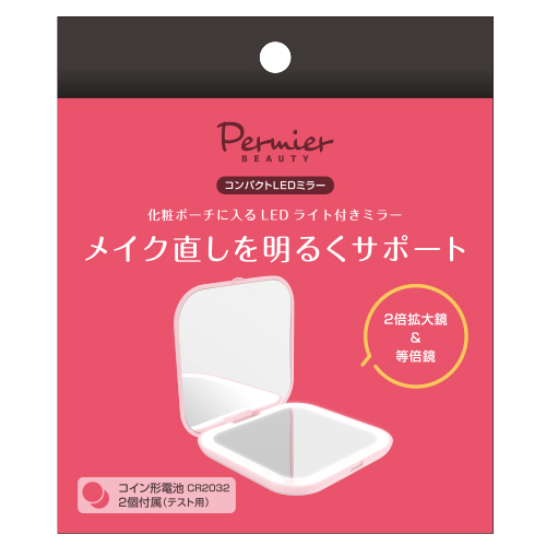 コンパクトLEDミラー ピンク　