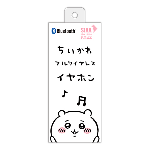 ちいかわ 完全ワイヤレスイヤホン ちいかわ