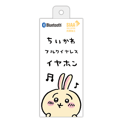 ちいかわ 完全ワイヤレスイヤホン うさぎ