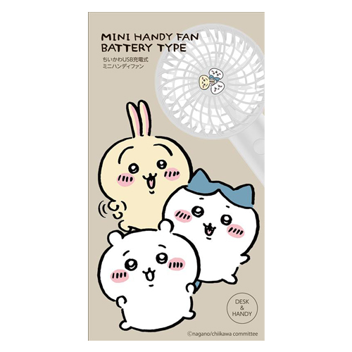 ちいかわ ハンディファン 2