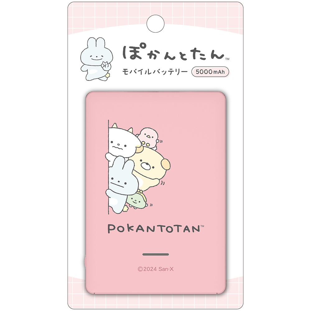 ぽかんとたん モバイルバッテリー5000 ピンク　