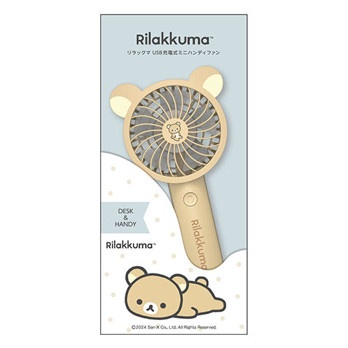 リラックマ ミニハンディファン スタンド付き　