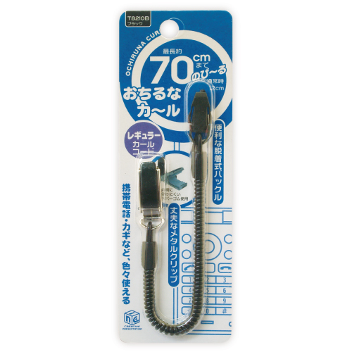 おちるなカールメタルクリップ