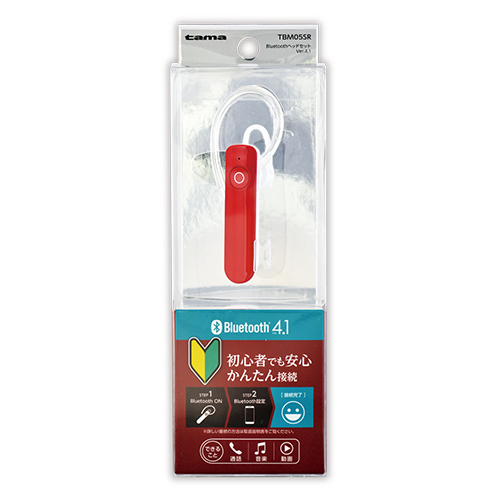 BluetoothヘッドセットVer.4.1 レッド