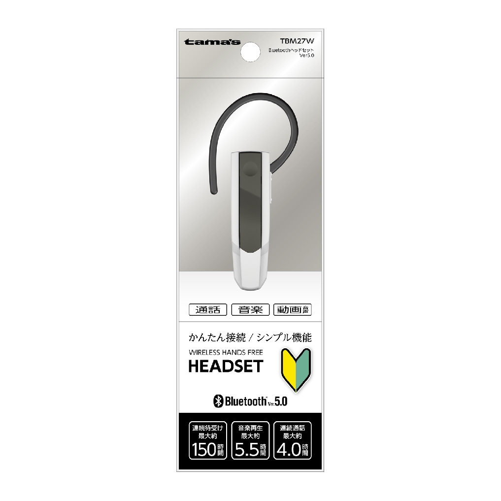 Bluetoothﾍｯﾄﾞｾｯﾄ Ver5.0 ﾎﾜｲﾄ　