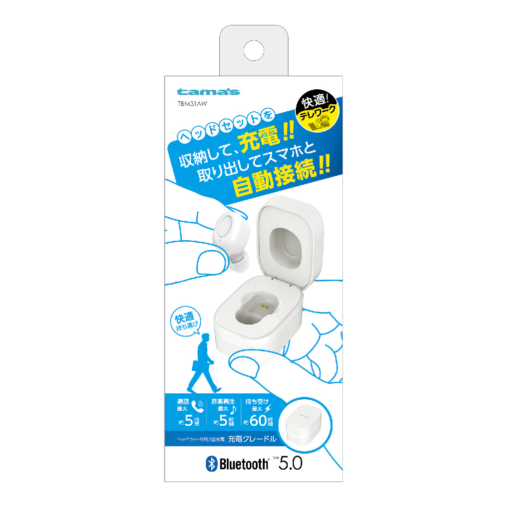 Bluetooth ヘッドセット Ver5.0 ホワイト　