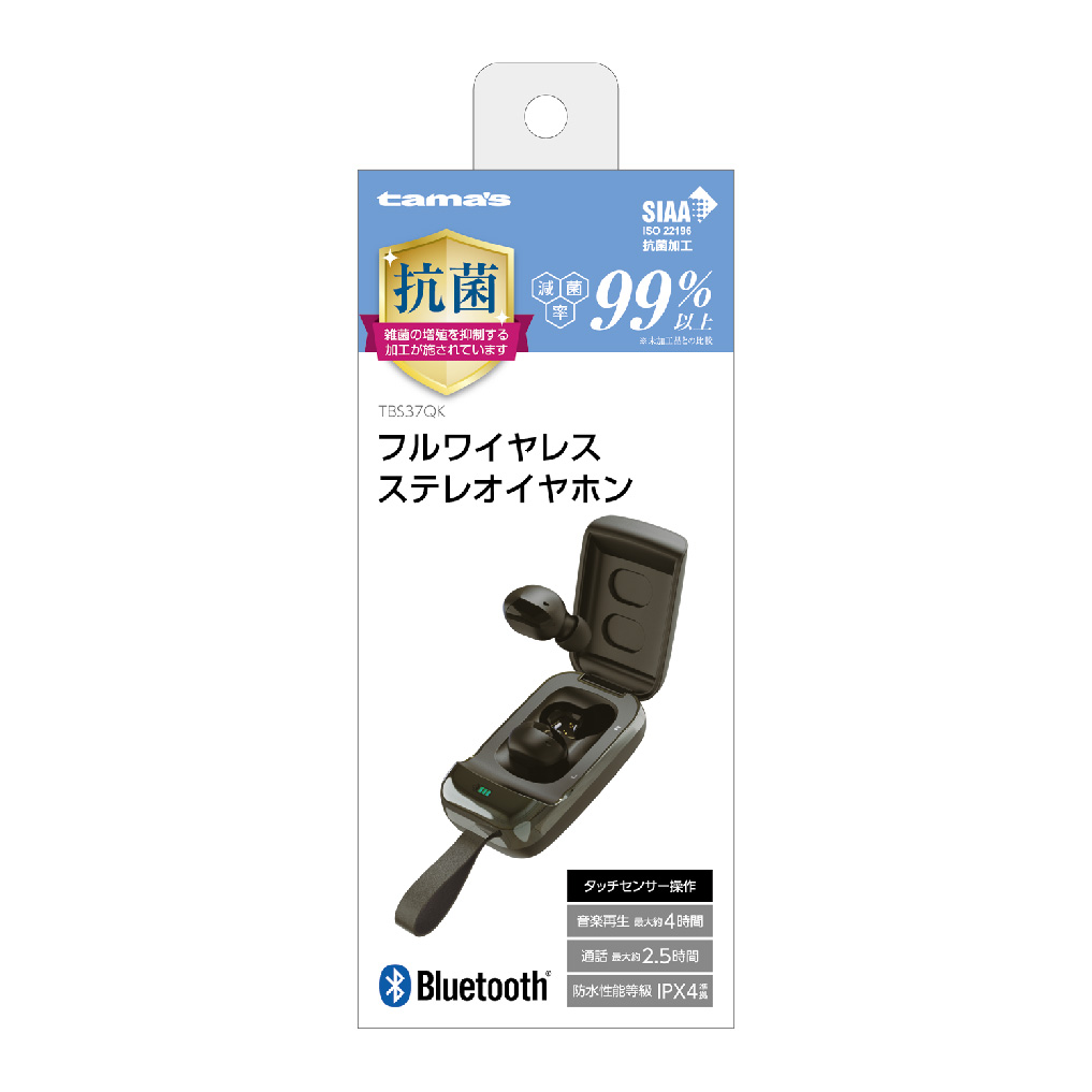 Bluetooth ﾌﾙﾜｲﾔﾚｽｲﾔﾎﾝ ﾌﾞﾗｯｸ　