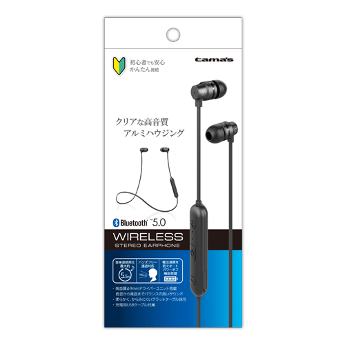 Bluetoothステレオイヤホン ブラック