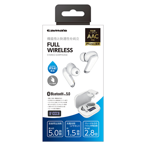 フルワイヤレスイヤホン ホワイト　