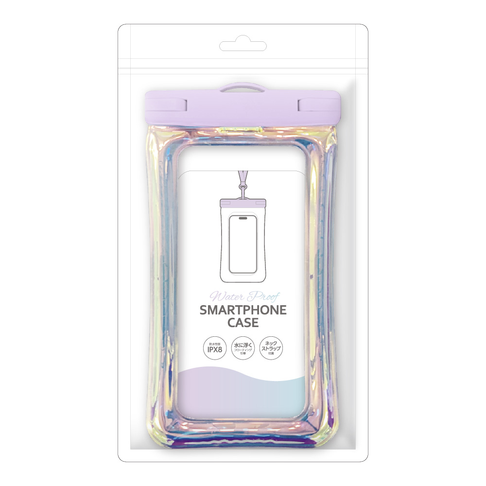 スマホ用防水ケース パープル　