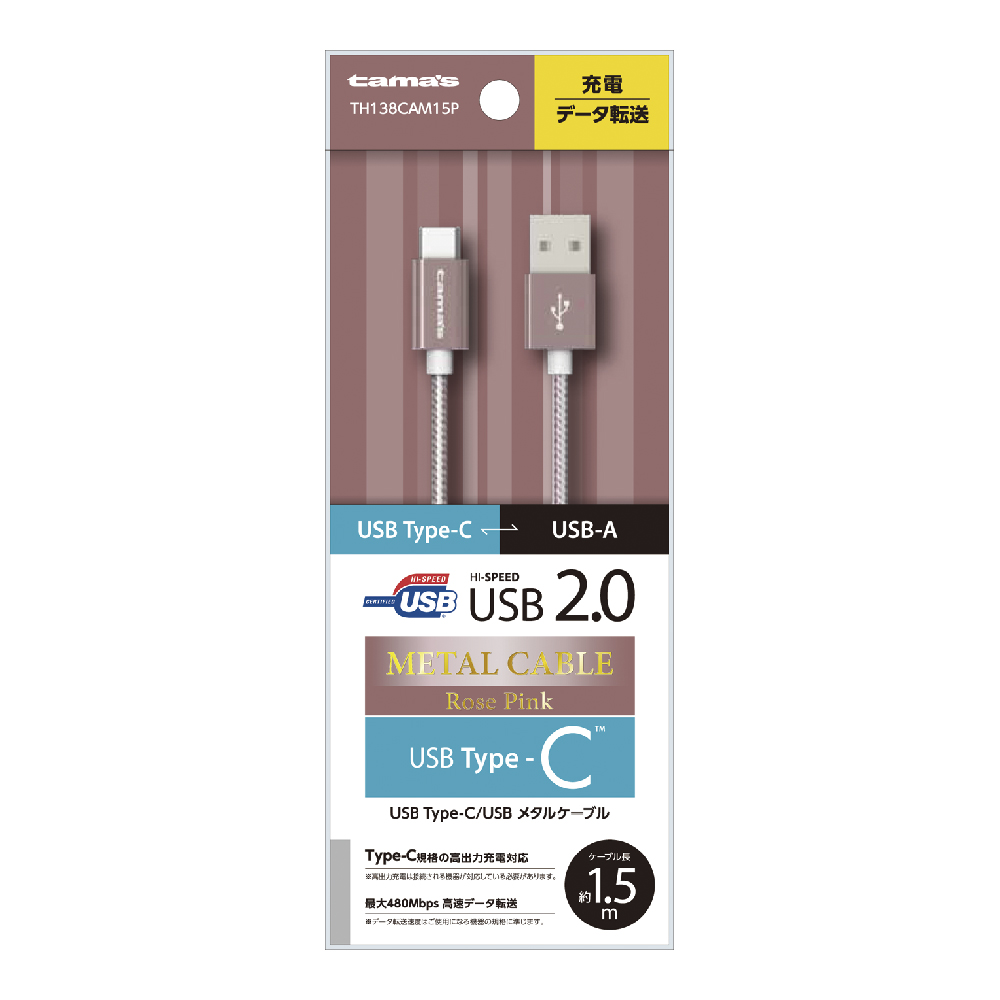 USB2.0Type-C USBﾒﾀﾙｹｰﾌﾞﾙ　