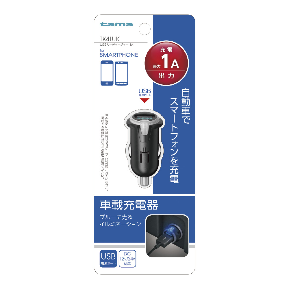 USBｶｰﾁｬｰｼﾞｬｰ 1A　