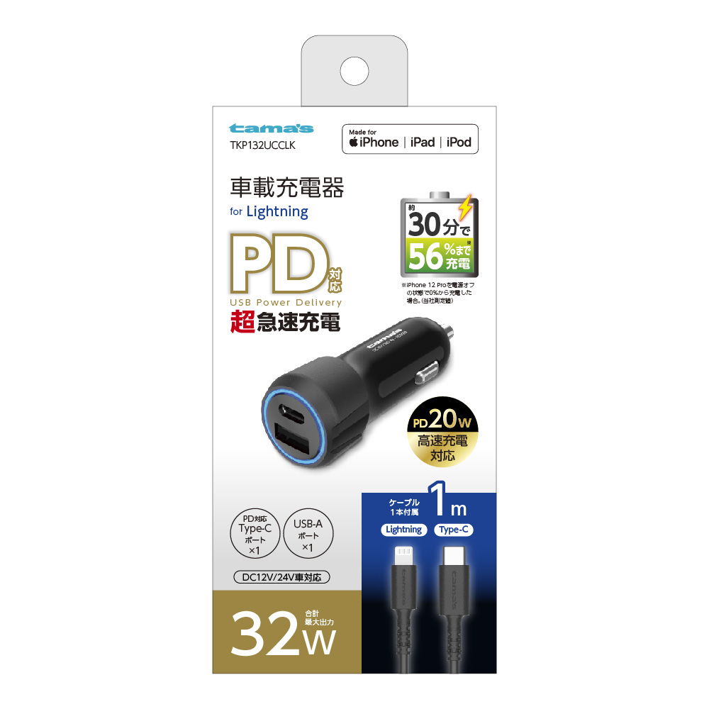 PD20W カーチャージャー C to L　