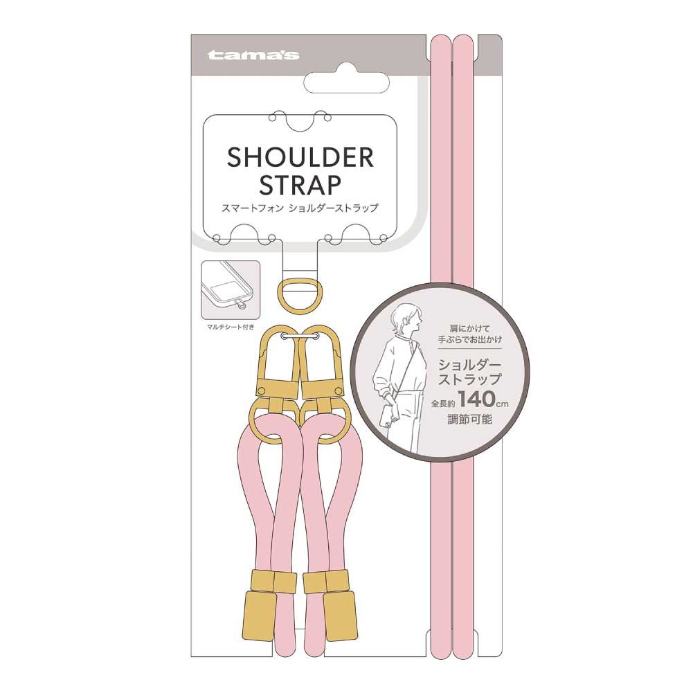 ショルダーストラップ ピンク　