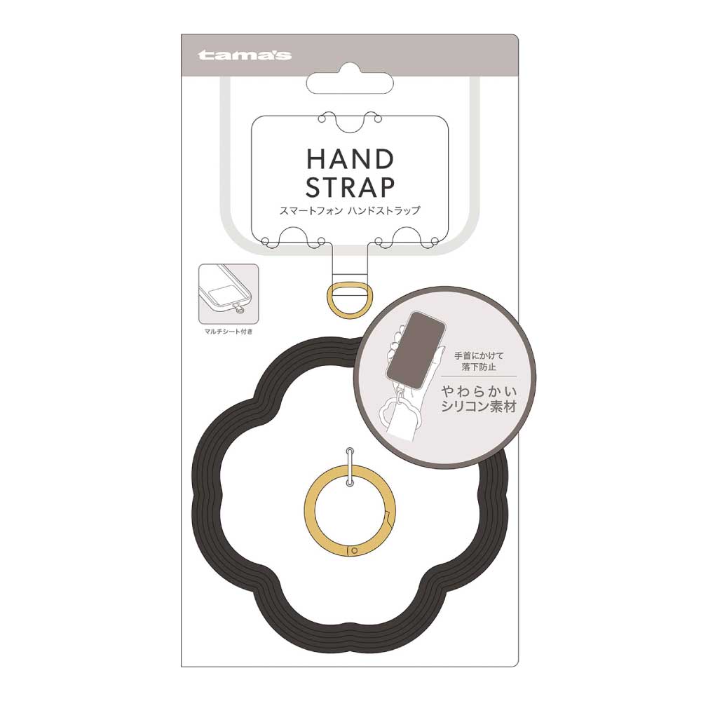 シリコン製ハンドストラップ ブラック　