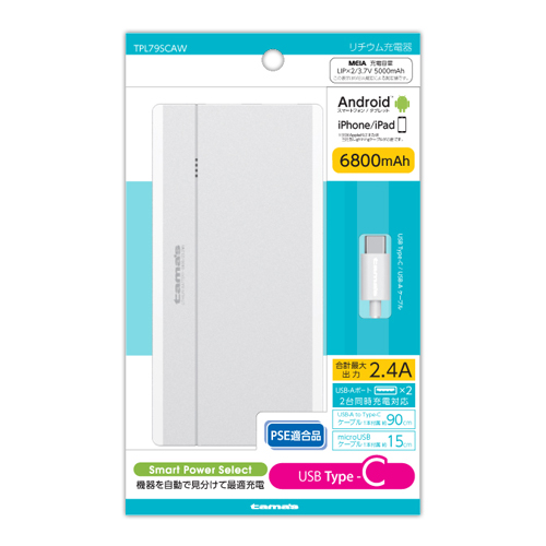 リチウムチャージャー 6800 Type-C