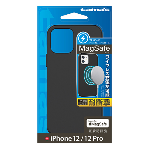 iPhone 12/12 Pro用ｹｰｽﾊｲﾌﾞﾘｯﾄ　