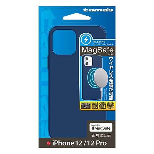 iPhone 12/12Pro用ｹｰｽﾊｲﾌﾞﾘｯﾄ　