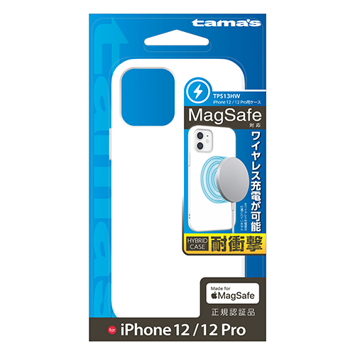 iPhone 12/12 Pro用ｹｰｽﾊｲﾌﾞﾘｯﾄ　