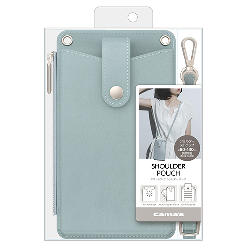ショルダーポーチ ブルー　
