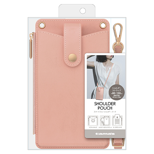 ショルダーポーチ ピンク　