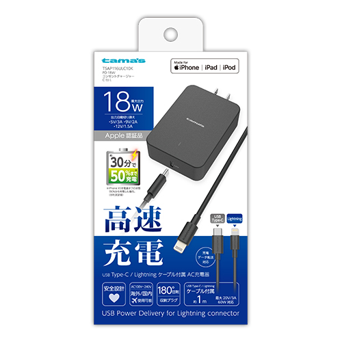 PD18W ｺﾝｾﾝﾄﾁｬｰｼﾞｬｰCtoL　