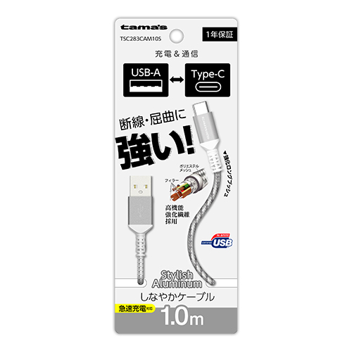 Type-C to USB-A ロングブッシュ メタルケーブル 1.0m　