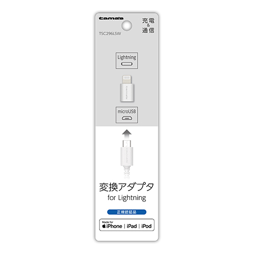 Lightning変換ｱﾀﾞﾌﾟﾀWH　