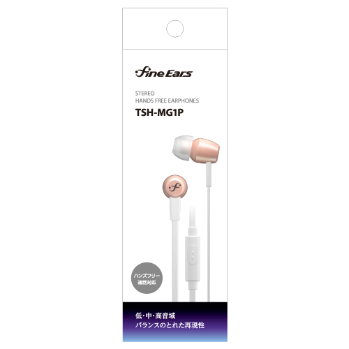 ダイナミック型ステレオハンズフリーイヤホンP