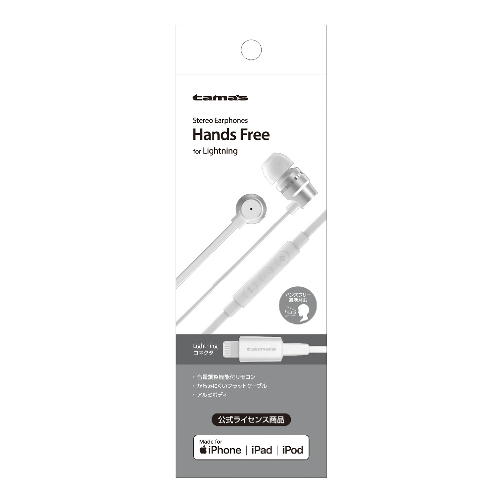 ｽﾃﾚｵﾊﾝｽﾞﾌﾘｰ　